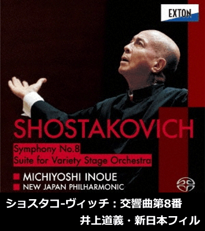 shostako-8_inoue